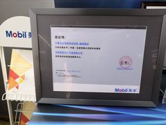 -中鑫之宝(陇海路店)