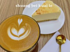 -花生咖啡 peanut coffee
