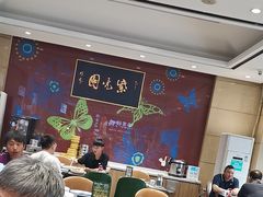 -紫光园(燕郊总店)