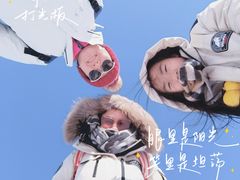 -长白山万达喜来登度假酒店