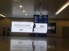 -温州龙湾国际机场
