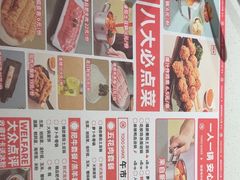 -湯島涮小火锅(余姚五彩城店)