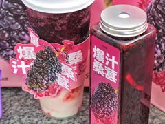 -7分甜(尹山湖歌林公园店)