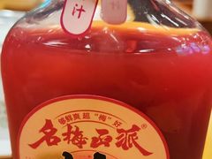 -刘老表·瓦罐汤涮肉(樟树林店)