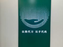 -通透堂中医·精准推拿(万科云城分院)