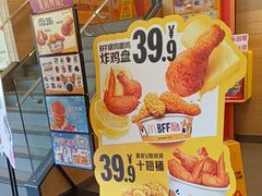 -麦当劳(佛山流行前线店)