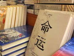 -西西弗书店(城西银泰城店)