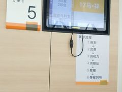 -中山大学中山眼科中心(珠江新城院区)