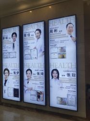 -禾丽康美医疗美容医院