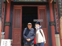 -牟氏庄园
