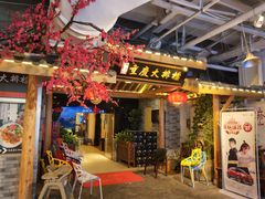 -庆合府重庆大排档(紫都城店)