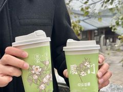 -快乐番薯(南海黄岐店)