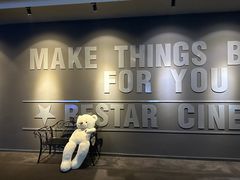 -星轶IMAX影城(桐乡吾悦广场旗舰店)