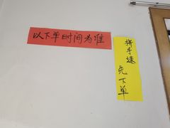 -铁锅哥米线