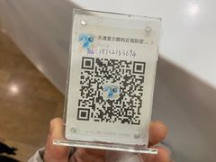 -天津大学爱尔眼科医院(天津总院)