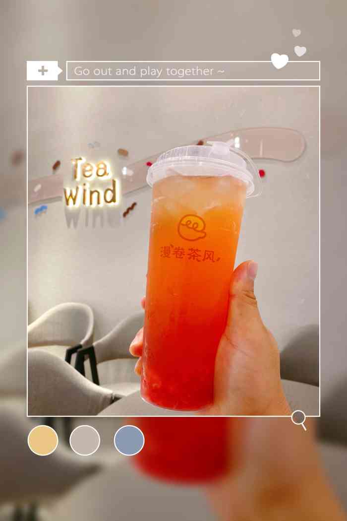 漫卷茶风(福田店)-"朋友上班的地方离这边很近,说味道很好喝.