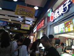 等位区-橘菓子·果茶专家(直通车店)
