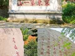 -天津盘山风景名胜区