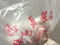 -张记卤菜店(三条巷店)