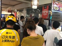 等位区-门框胡同百年卤煮(新街口店)