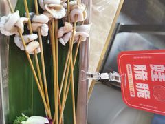 -蛙宴·美蛙火锅基地(万象城店)