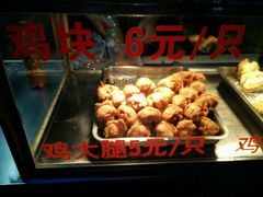 -潘太师炸鸡腿(中茵海华广场店)