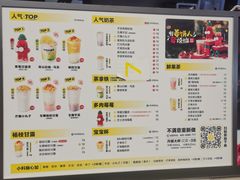 -7分甜(天津南开大悦城店)