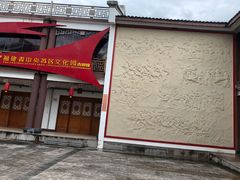 -古田会议纪念馆