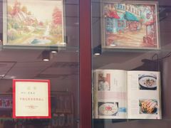 -协顺园回头馆(南顺城路店)