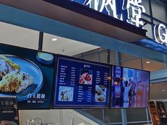 -月枫堂(长春这有山店)