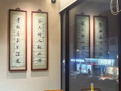 -得意楼蒸菜馆