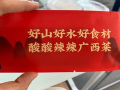 -桂小厨广西菜(水晶城店)