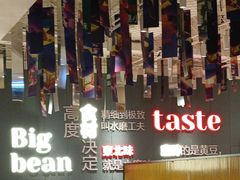 -九转小磨·非遗东北菜(群力店)
