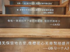 -猫的天空之城概念书店(苏州平江店)
