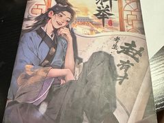 -剧狐剧本杀·月球探案馆(人民广场1号店)