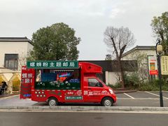 -窑埠古镇