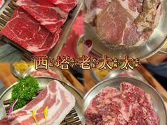 -西塔老太太泥炉烤肉(万柳华联店)
