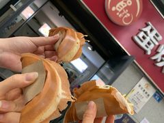 -贺记蛋烘糕(文庙西街店)