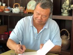 -潮汕味道·煮海餐厅(金麟大厦店)