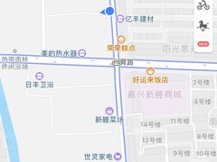 -蟹芆三馄饨