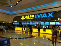 -万达影城(济宁万达广场IMAX店)