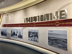 -广州近代史博物馆
