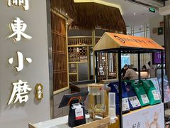 -关东小磨东北菜(上海长风大悦城店)
