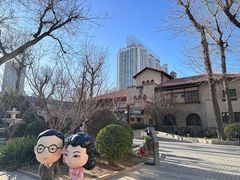 -静园(和平区)