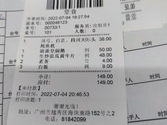 -海鲜街菜馆(海珠南路店)