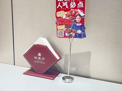 -蝎王府羊蝎子(北大地店)