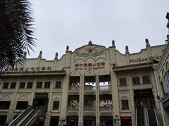 -海口骑楼小吃街