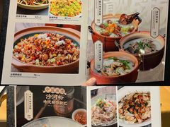 -鹅公村·国家非遗传承(荔湾店)