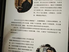 -中国农业博物馆