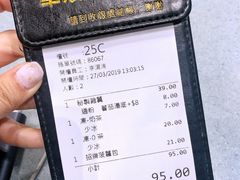 账单-华嫂冰室(尖沙咀店)